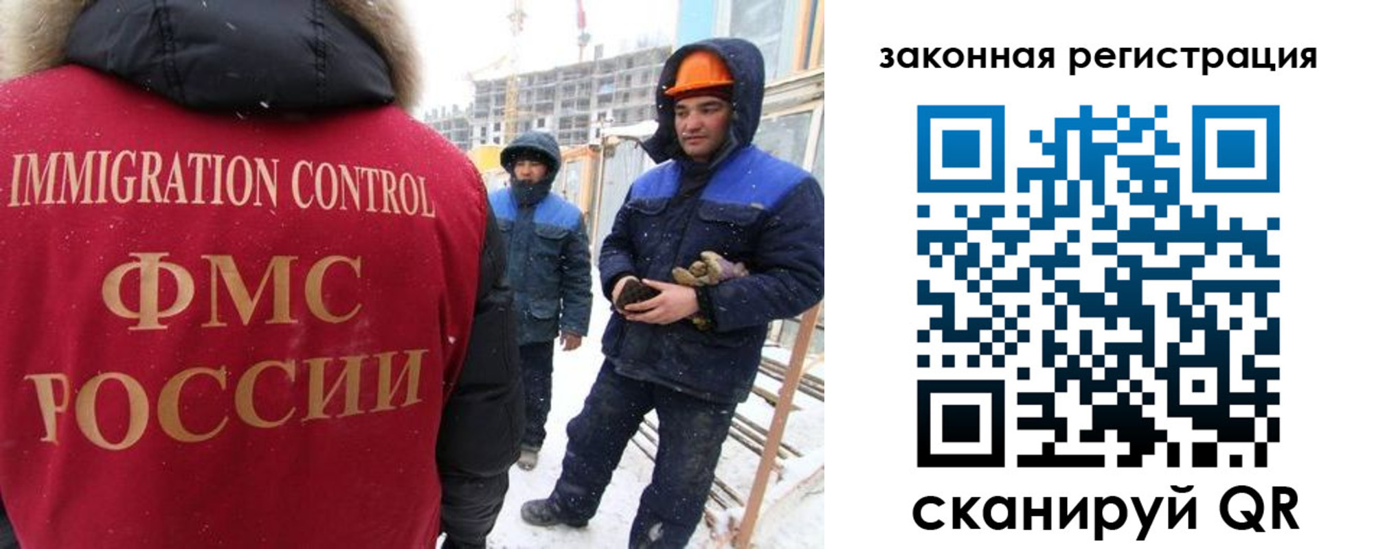 прописка в квартире в Курске