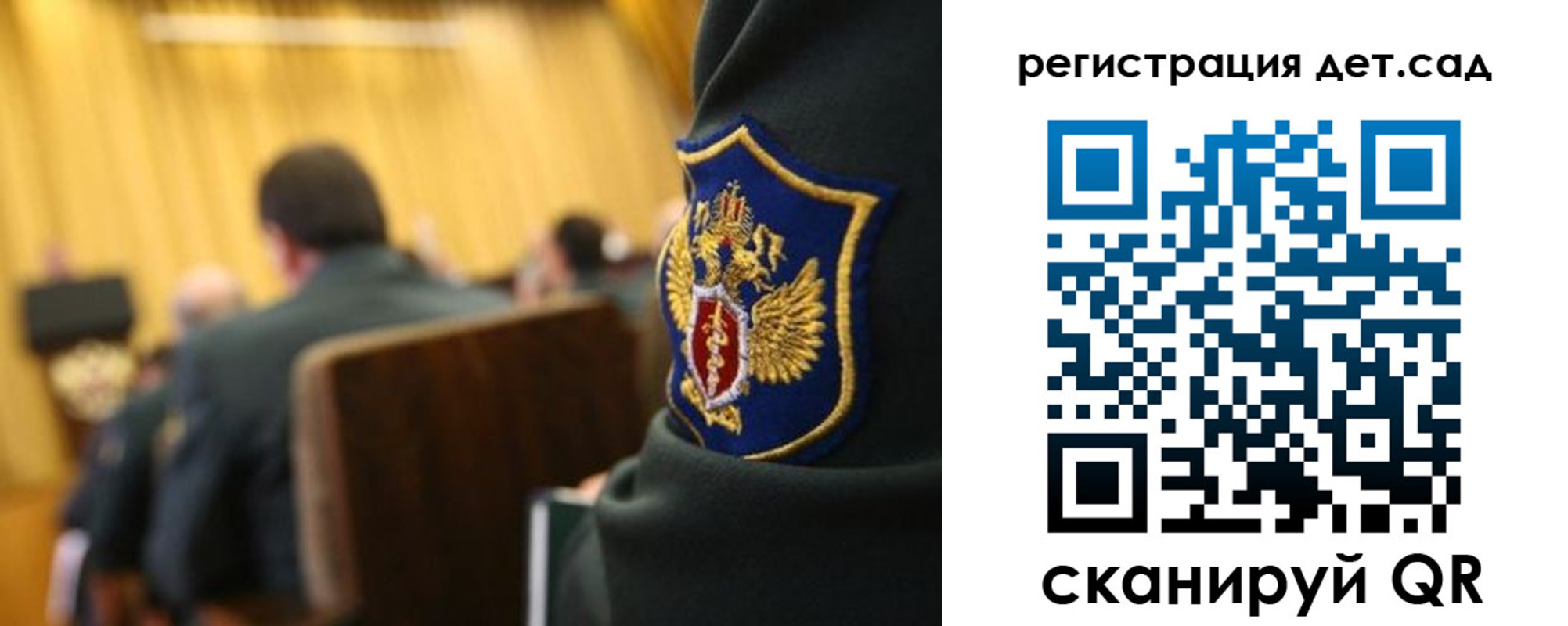 временная регистрация купить в Курске